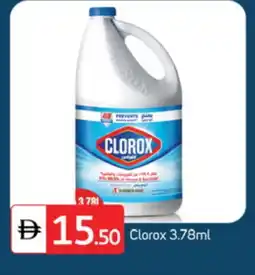 Talal Market CLOROX Bleach offer
