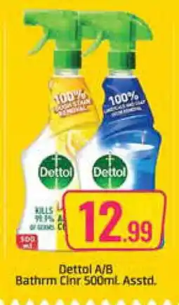 Al Madina DETTOL Disinfectant offer