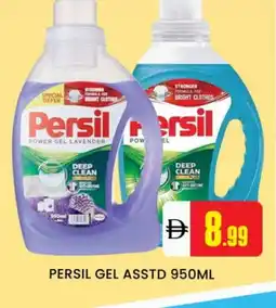 Al Madina PERSIL Detergent offer