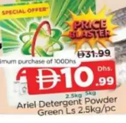 Al Madina ARIEL Detergent offer