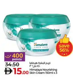 Lulu Hypermarket HIMALAYA Face cream offer