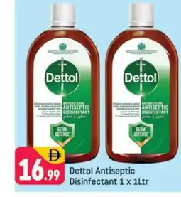 Shaklan DETTOL Disinfectant offer