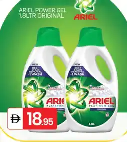 Talal Market ARIEL Detergent offer