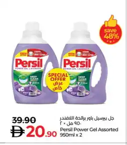 Lulu Hypermarket PERSIL Detergent offer