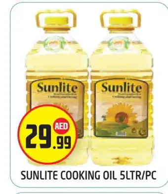 Baniyas Spike Hypermarket SUNLITE Cooking Oil offer