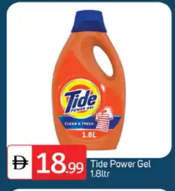 Talal Market TIDE Detergent offer