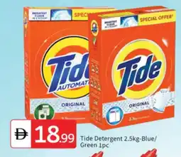 Talal Market TIDE Detergent offer