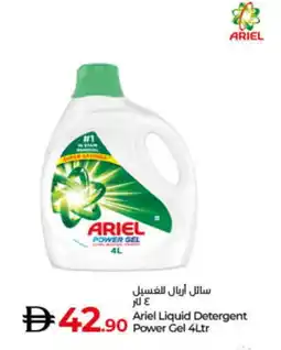 Lulu Hypermarket ARIEL Detergent offer