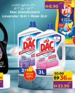 Lulu Hypermarket DAC Disinfectant offer