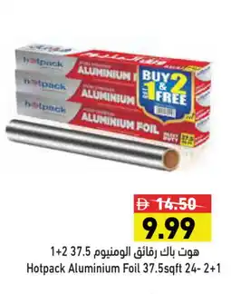 Aswaq Ramez HOTPACK Aluminum Foil offer