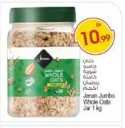 Bigmart JENAN Oats offer