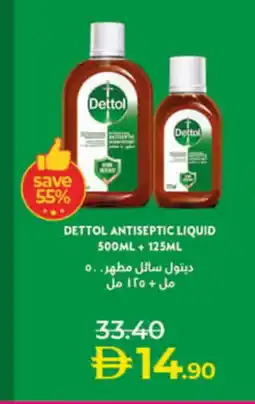Lulu Hypermarket DETTOL Disinfectant offer
