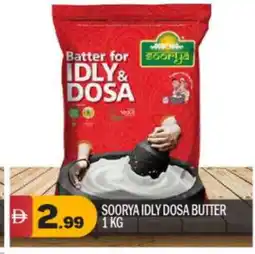 Bigmart SOORYA Idly / Dosa Batter offer
