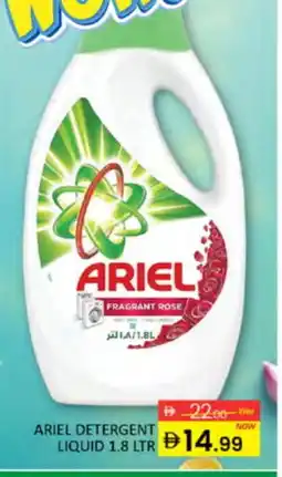 Al Madina ARIEL Detergent offer