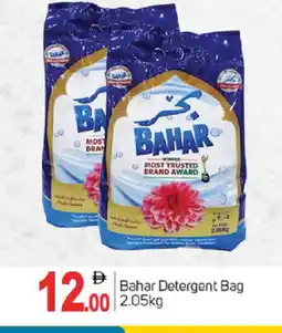 Talal Market BAHAR Detergent offer