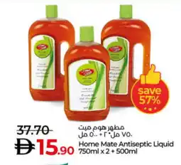 Lulu Hypermarket HOME MATE Disinfectant offer