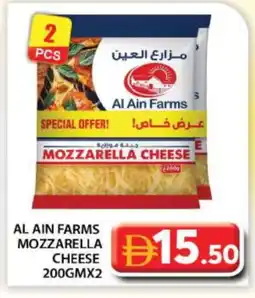 Grand Hyper Market AL AIN Mozzarella offer
