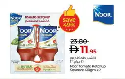 Lulu Hypermarket NOOR Tomato Ketchup offer