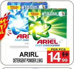 Friday Center ARIEL Detergent offer