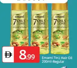 Talal Market EMAMI Hair Oil offer