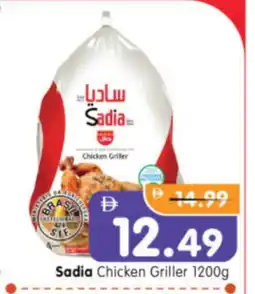 Al Madina Hypermarket SADIA Frozen Whole Chicken offer