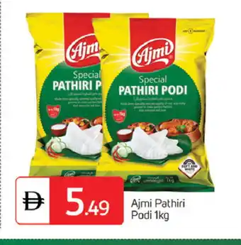 Talal Market AJMI Rice Powder / Pathiri Podi offer