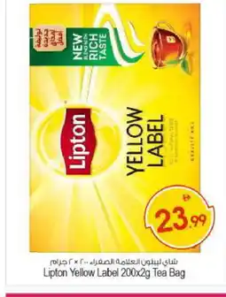 Bigmart Lipton Tea Bags offer