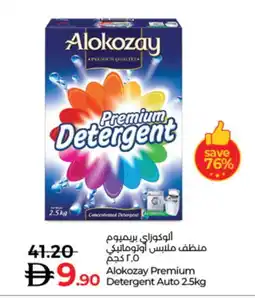 Lulu Hypermarket ALOKOZAY Detergent offer