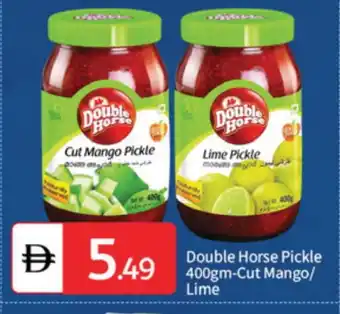 Talal Market DOUBLE HORSE Pickle offer