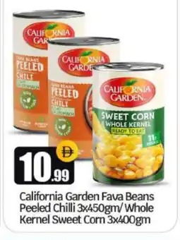 Bigmart CALIFORNIA Fava Beans offer