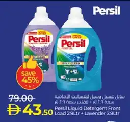 Lulu Hypermarket PERSIL Detergent offer