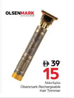 Nesto OLSENMARK Remover / Trimmer / Shaver offer