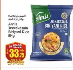 Kenz Hypermarket AMIS Basmati / Biryani Rice offer