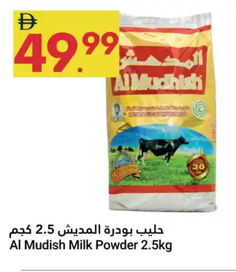 Grand Emirates Market ALMUDHISH Milk Powder offer