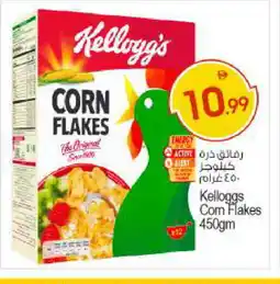 Bigmart KELLOGGS Corn Flakes offer