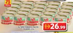 Grand Hyper Market AL AIN Tomato Paste offer