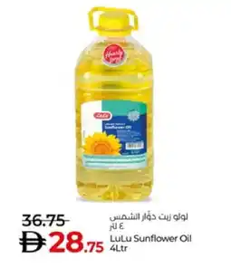 Lulu Hypermarket LULU Sunflower Oil offer
