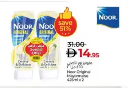 Lulu Hypermarket NOOR Mayonnaise offer