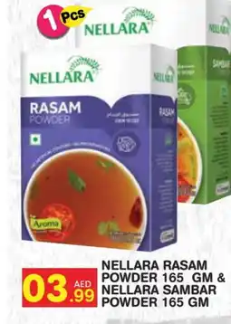 Baniyas Spike Hypermarket NELLARA Spices / Masala offer