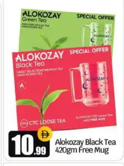 Bigmart ALOKOZAY Tea Powder offer