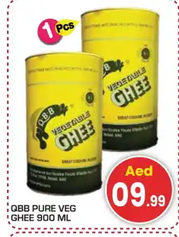 Baniyas Spike Hypermarket QBB Vegetable Ghee offer