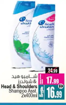 Ansar Mall HEAD & SHOULDERS Shampoo / Conditioner offer