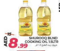 Rawabi Market SHUROOQ Cooking Oil offer
