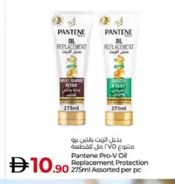 Lulu Hypermarket PANTENE Hair Oil offer