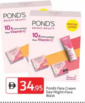Talal Market PONDS Face cream offer