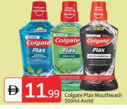 Talal Market COLGATE Mouthwash offer