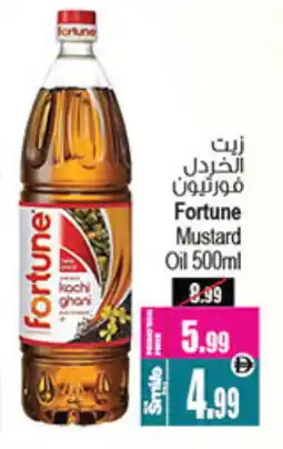 Ansar Mall FORTUNE Mustard Oil offer