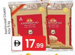 Talal Market AASHIRVAAD Atta offer