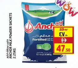 Safari Hypermarket ANCHOR Milk Powder offer