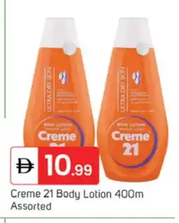 Talal Market CREME 21 Body Lotion & Cream offer